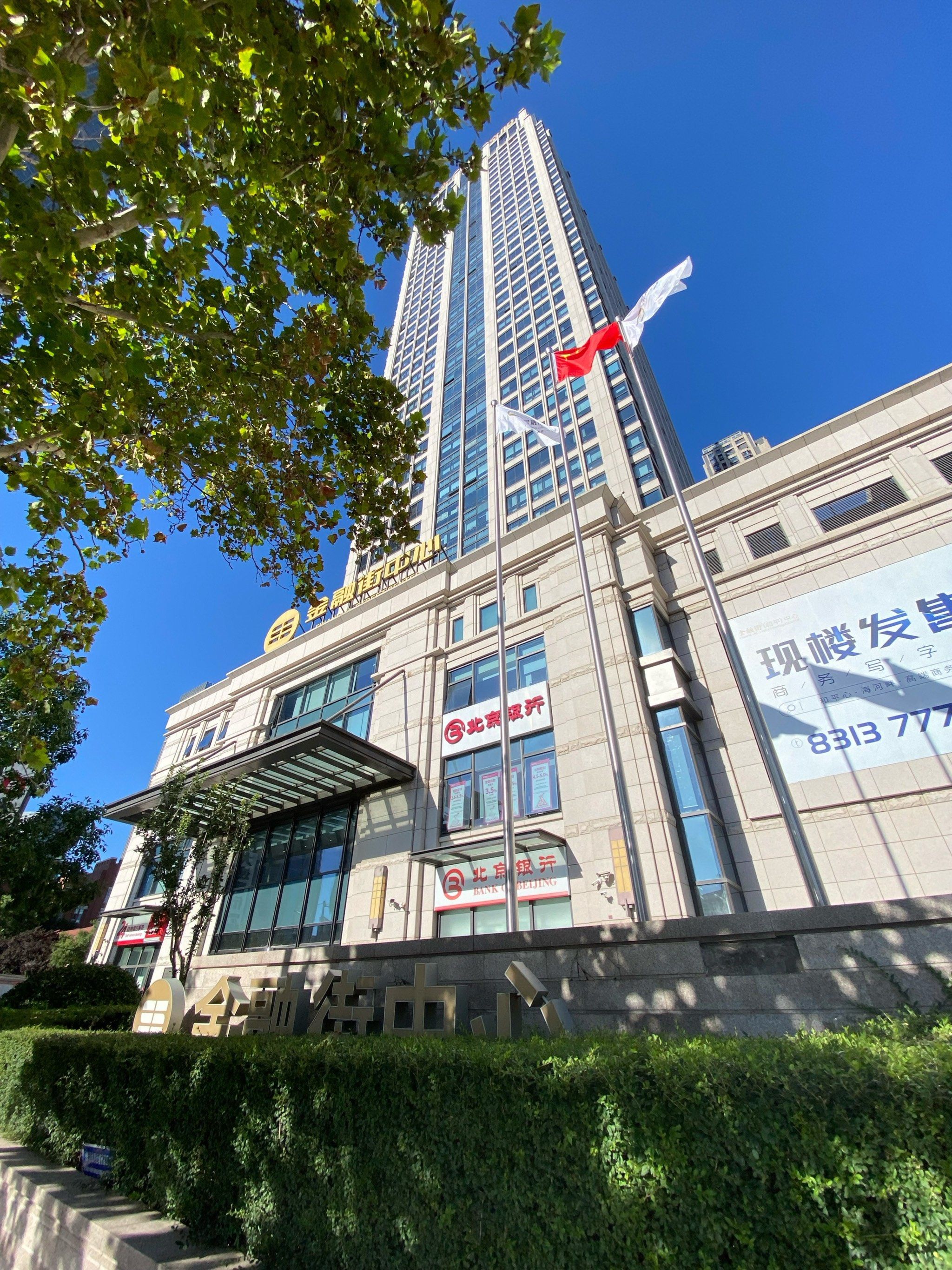 天津贵金属交易所(天津贵金属交易所关闭的原因)
