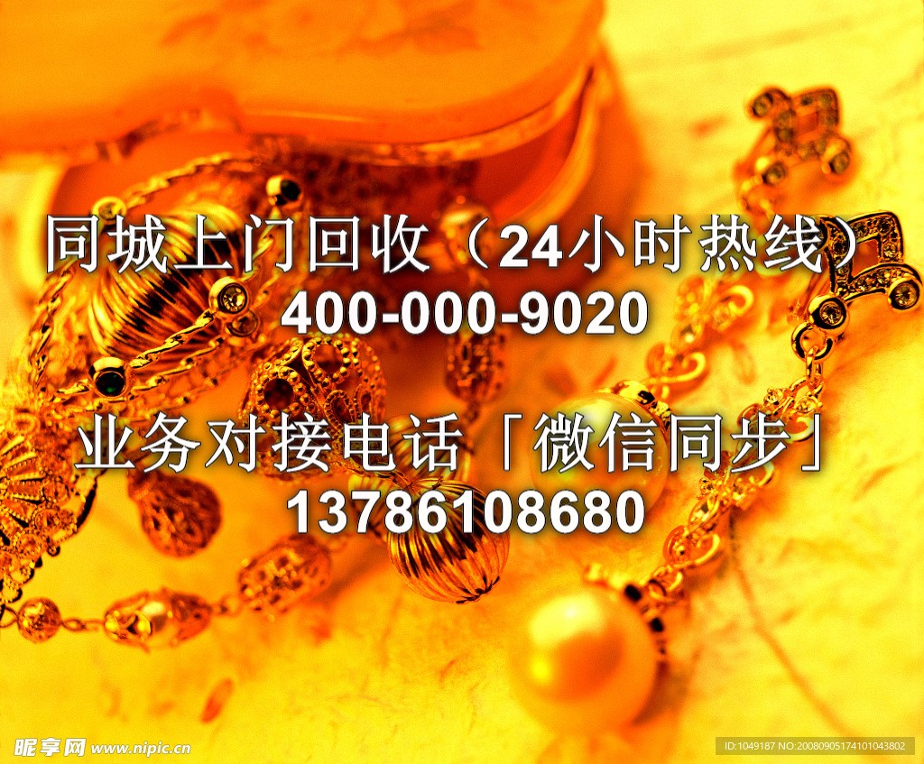 贵金属(贵金属行情一一融通金) 贵金属(贵金属行情一一融通金)