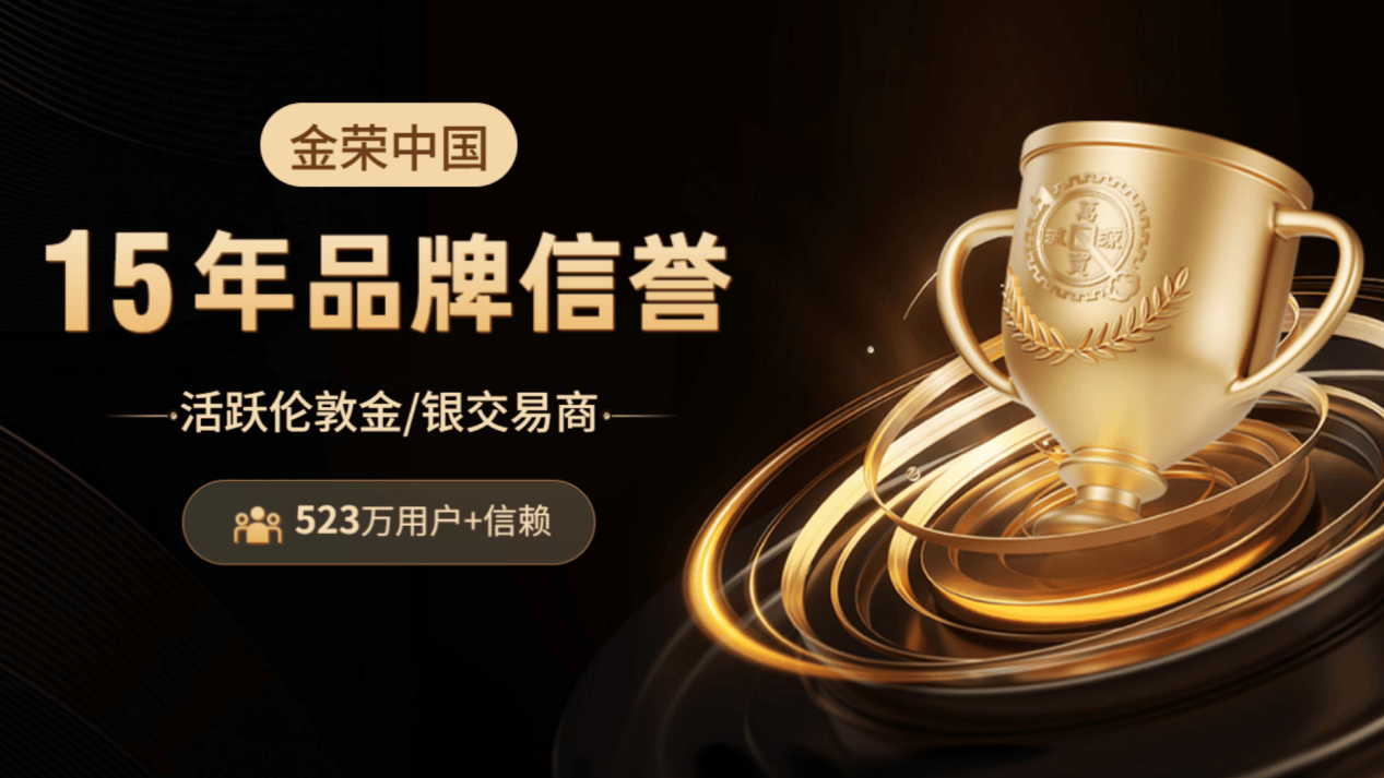 十大贵金属app(广发期货app下载)