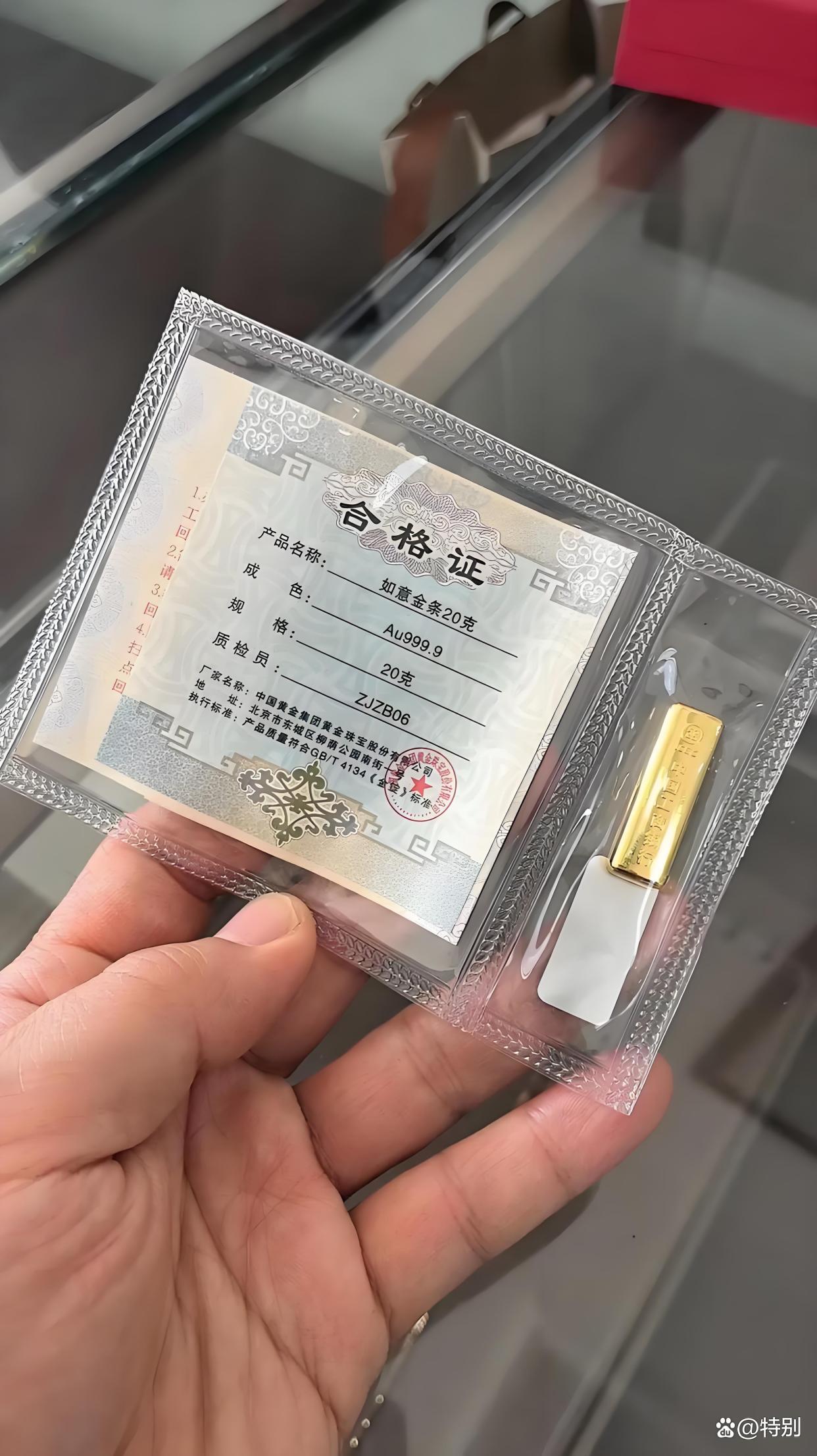 工行贵金属行情(融通金贵金属行情app下载)