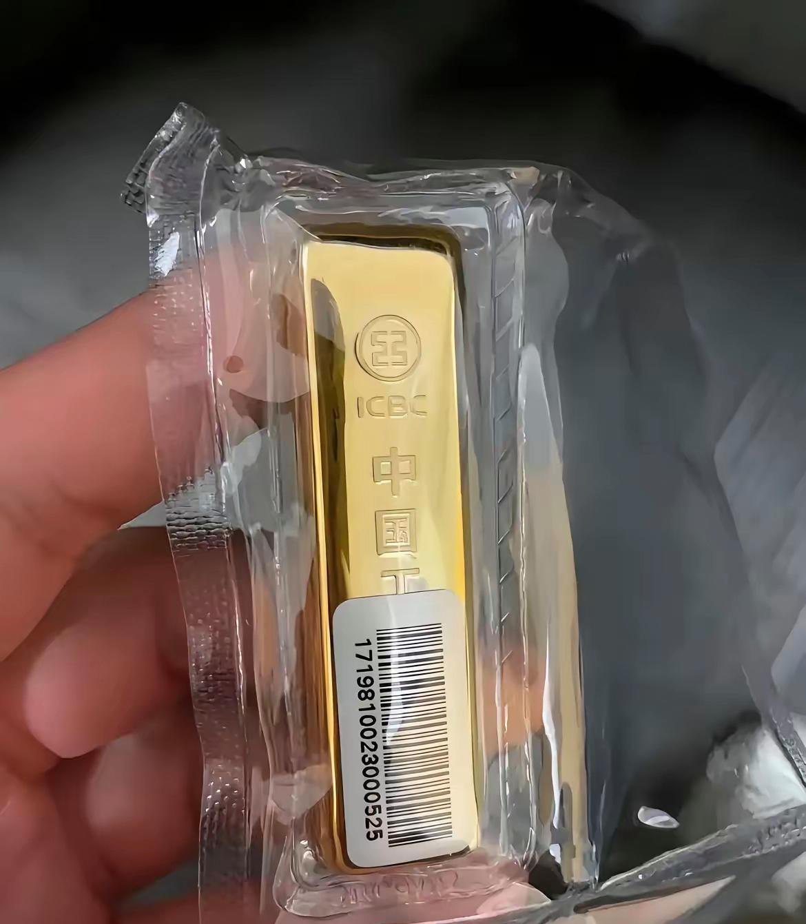 工行贵金属行情(工行贵金属行情分析)
