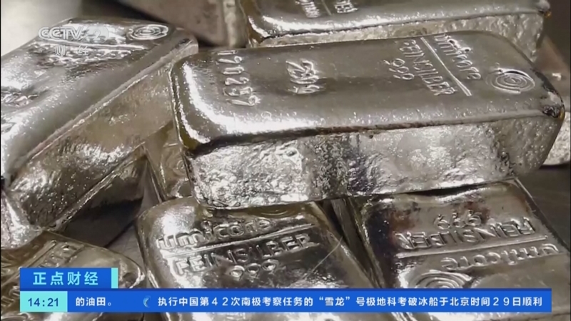 贵金属行情(贵金属行情app)