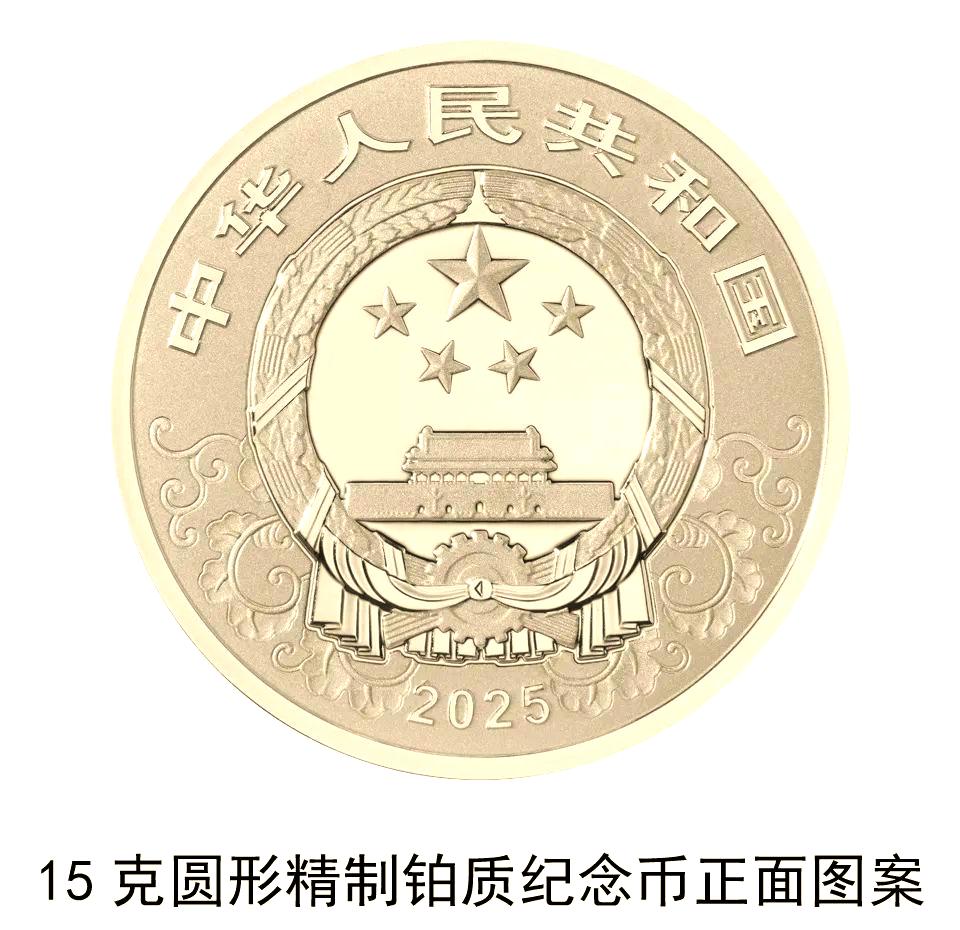 贵金属币(贵金属币有收藏价值吗)