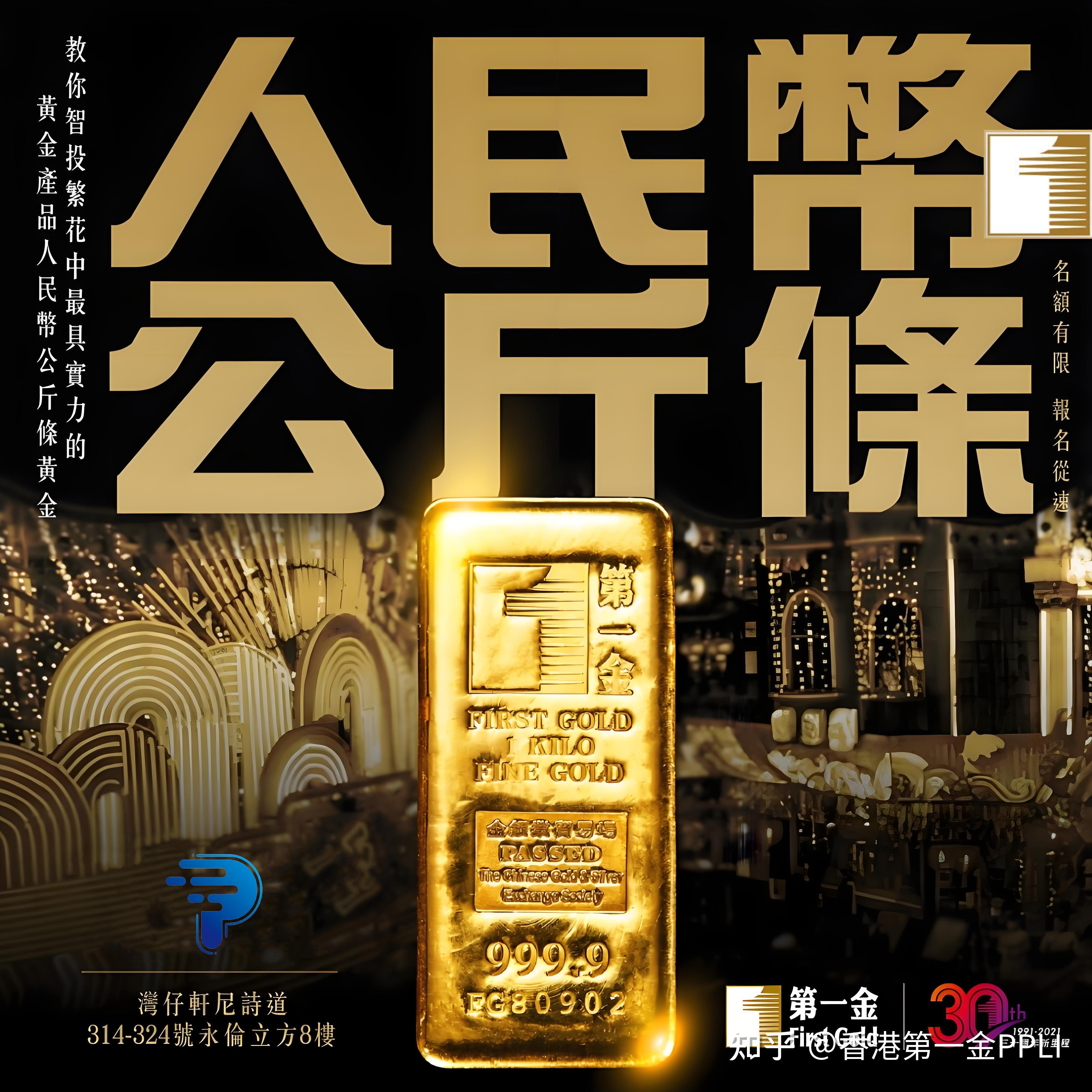 贵金属集团(贵金属集团是国企还是央企)