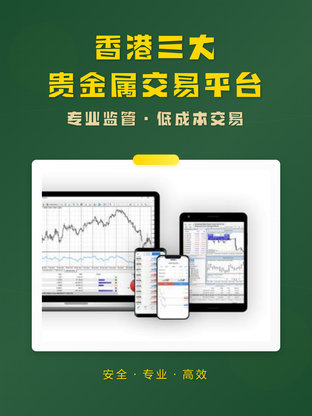 如何交易贵金属(如何交易贵金属现货)