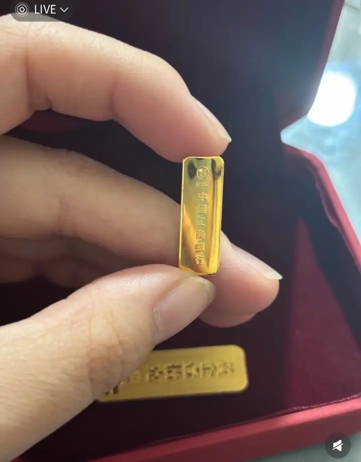 工行贵金属(工行贵金属账户怎么开通)