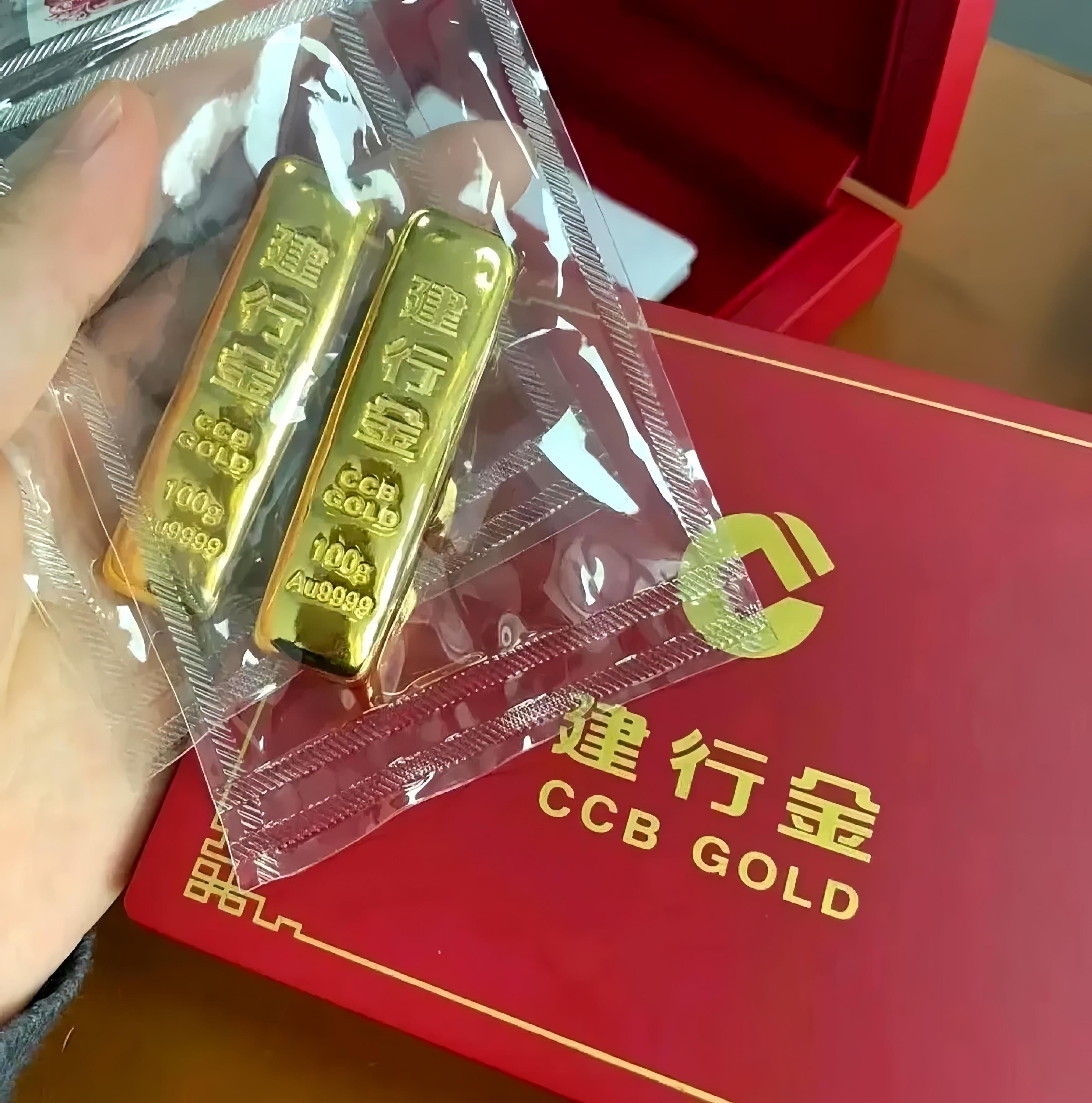 建设银行贵金属(建设银行贵金属交易手续费怎么算)