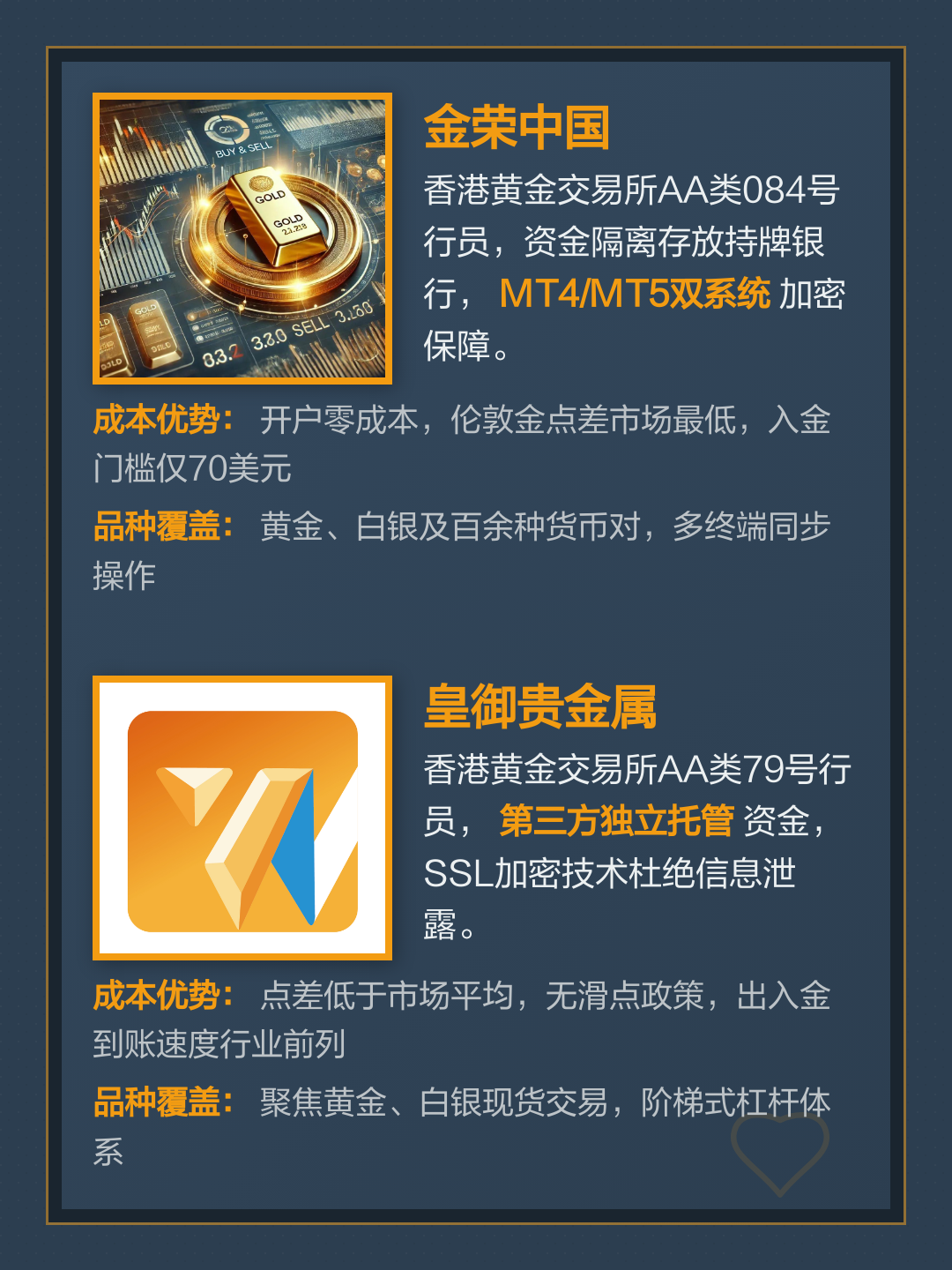 贵金属交易平台(贵金属交易平台下载) 贵金属交易平台(贵金属交易平台下载)