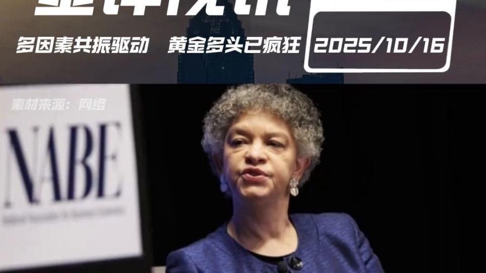 领峰贵金属(领峰贵金属手机官网)