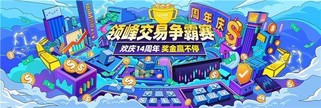 领峰贵金属交易(领峰贵金属交易平台app)