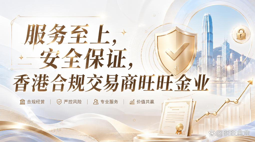 贵金属开户(贵金属开户领赠金平台)