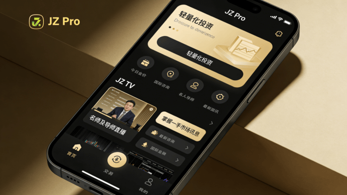 贵金属app(贵金属app平台)