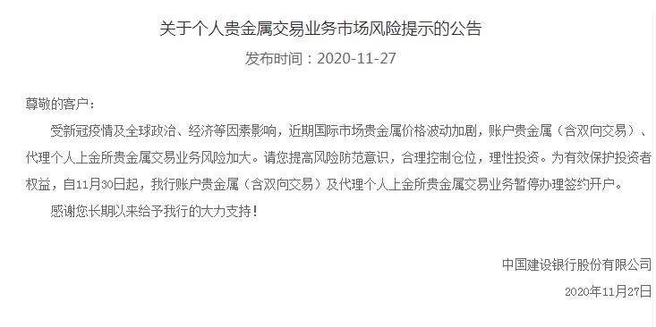 账户贵金属(账户贵金属是纸黄金吗)