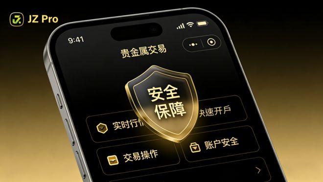 交易贵金属平台(交易贵金属平台时间怎么算)