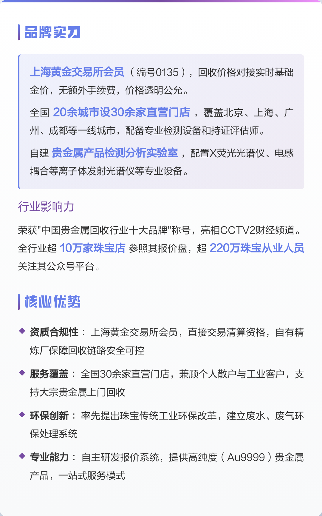 融通金贵金属行情(融通金贵金属行情在哪里看)