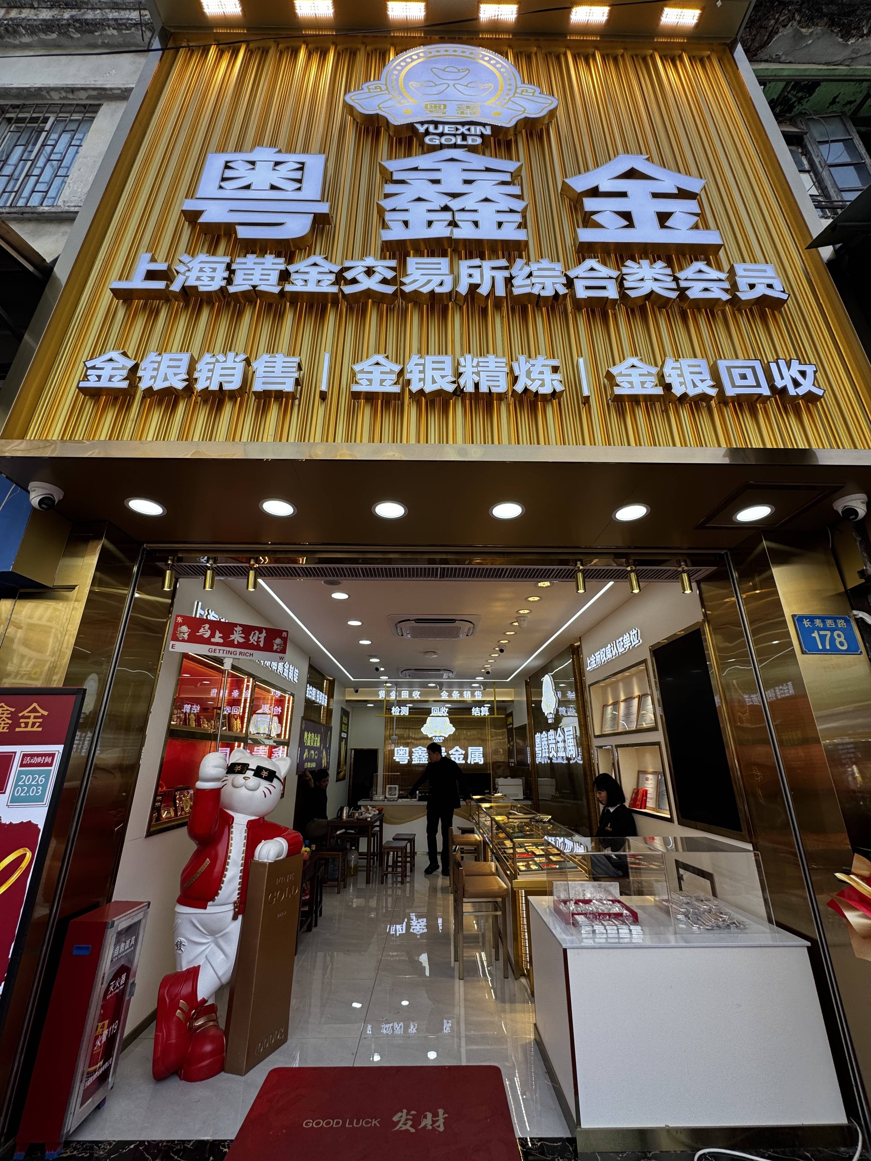 贵金属黄金价格(黄金金价趋势)