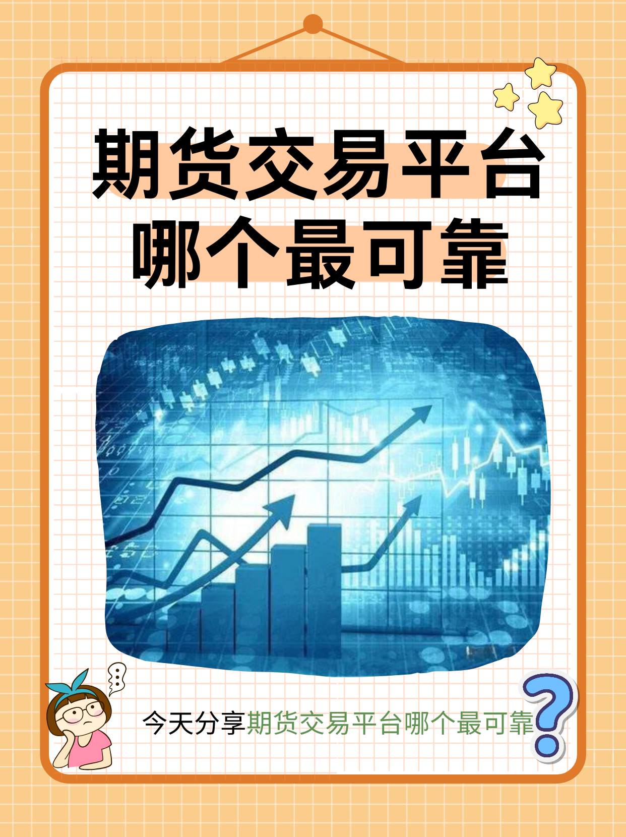 贵金属期货软件(贵金属期货软件下载) 贵金属期货软件(贵金属期货软件下载)