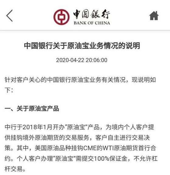 贵金属怎么开户(taptap)