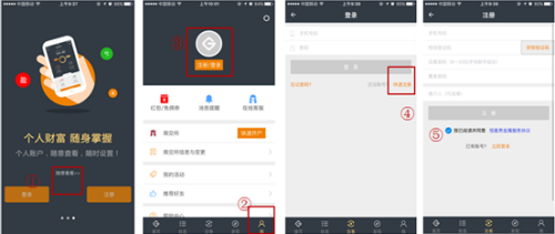 贵金属怎么开户(金荣贵金属交易平台)
