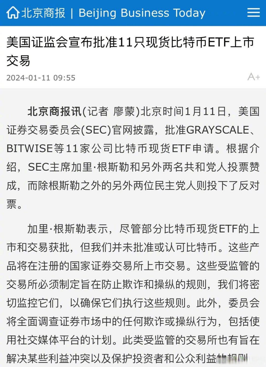 比特币交易时间(比特币交易时间表最新) 比特币交易时间(比特币交易时间表最新)