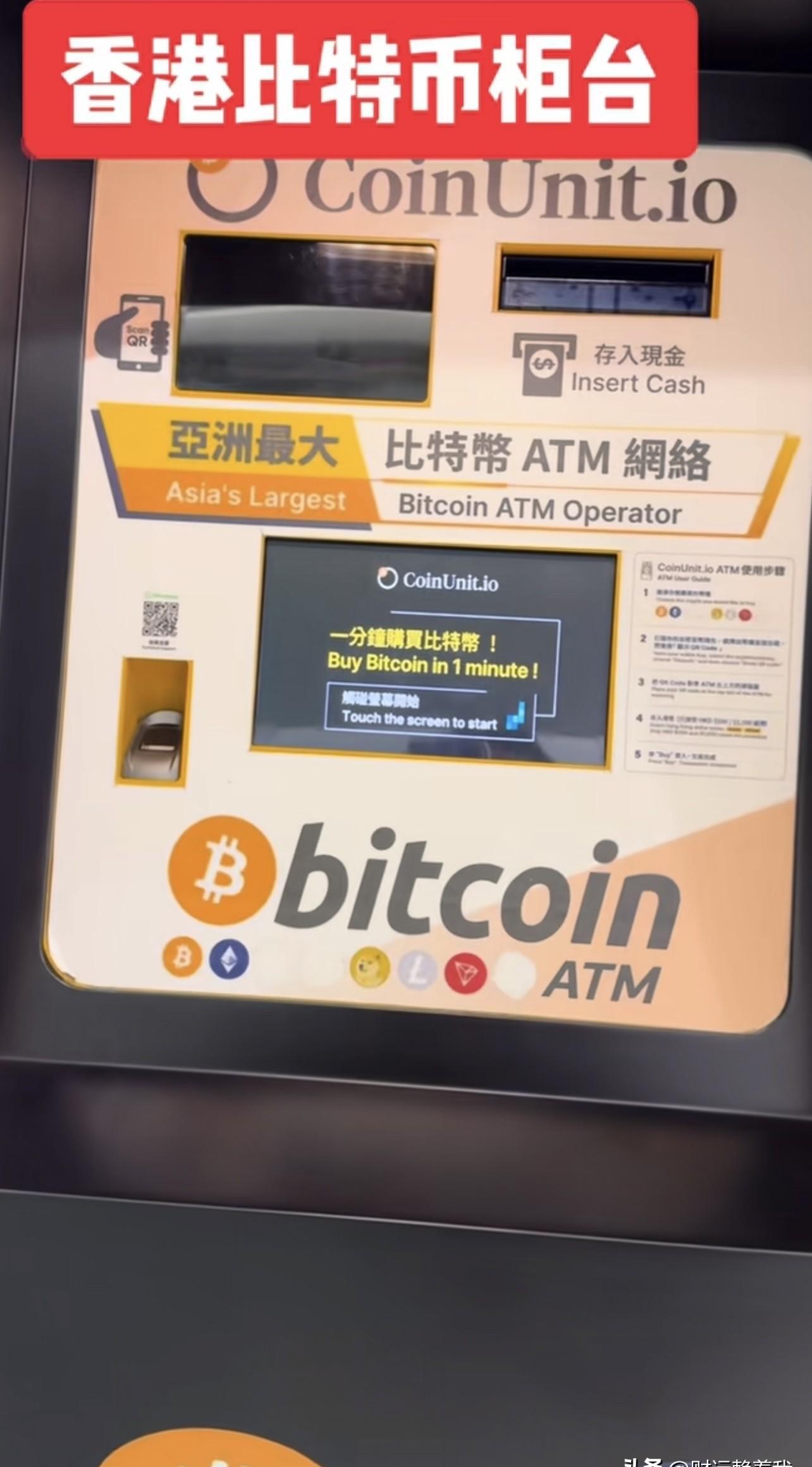 买比特币(买比特币会血本无归吗) 买比特币(买比特币会血本无归吗)
