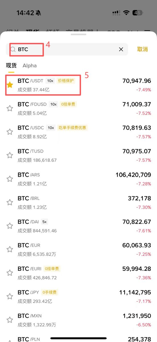 比特币软件(比特币软件怎么下)