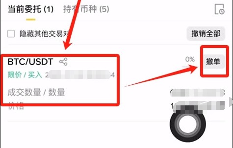 比特币购买(比特币购买后怎么存放)