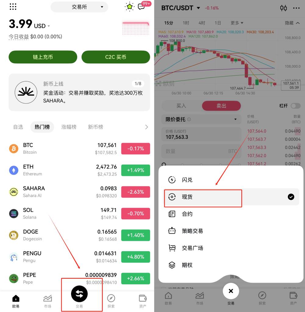 比特币怎么买卖(比特币怎么买卖交易视频教程)