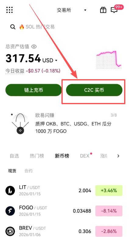 比特币怎么买卖(比特币怎么买卖交易视频教程)