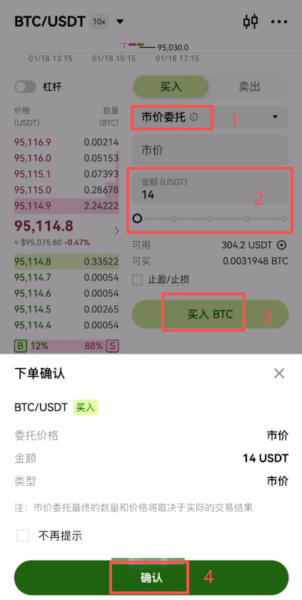 比特币怎么买卖(比特币怎么买卖最划算)
