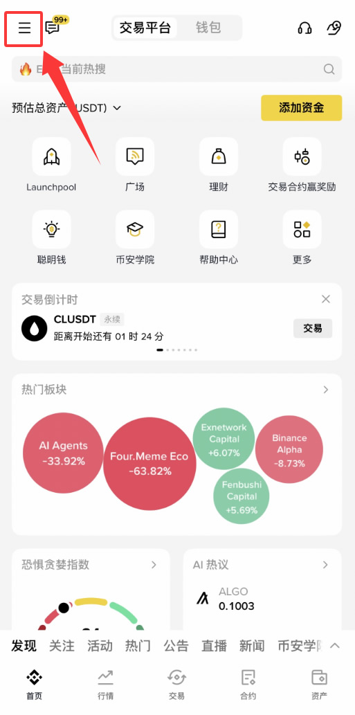 比特币怎么买卖(比特币怎么买卖最划算)