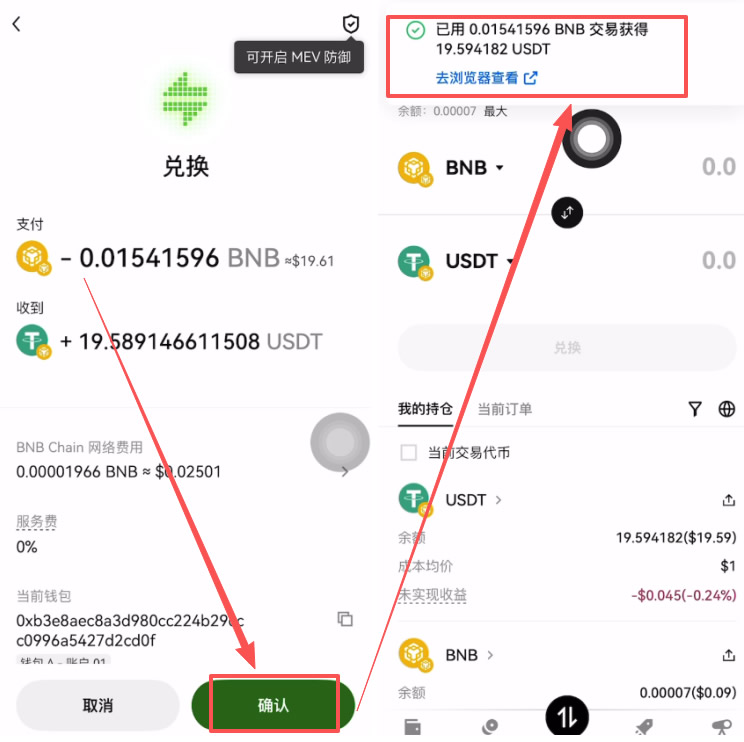 怎么购买比特币(怎么购买比特币行情最新价格)