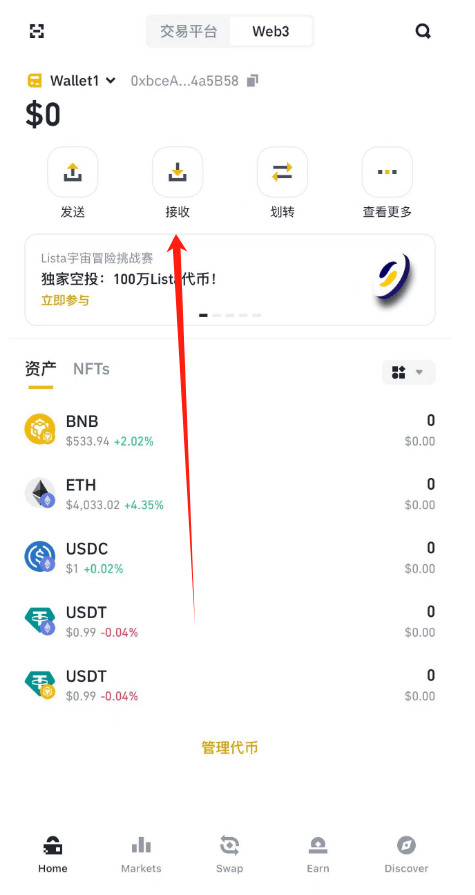 比特币怎么购买(比特币怎么购买教程)