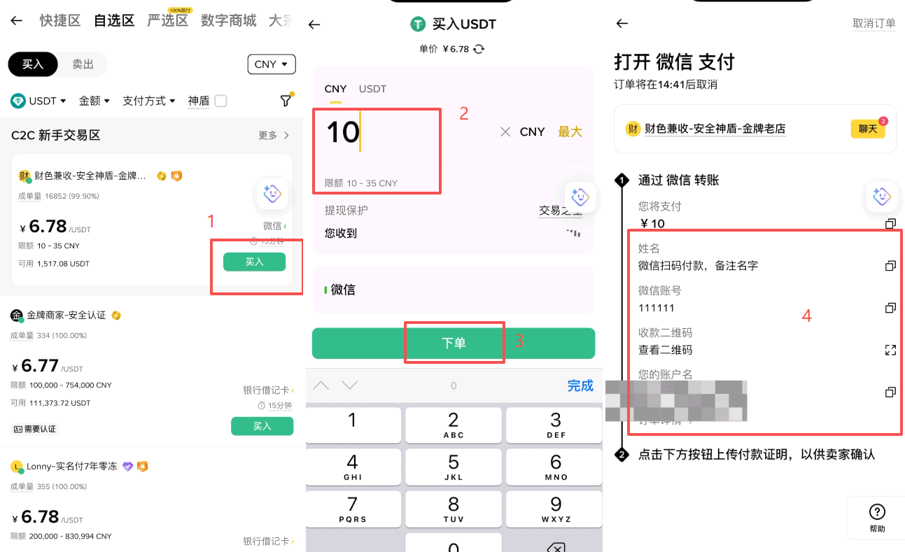 怎么买比特币(怎么买比特币ETF)
