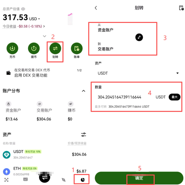 怎么买比特币(怎么买比特币最划算)
