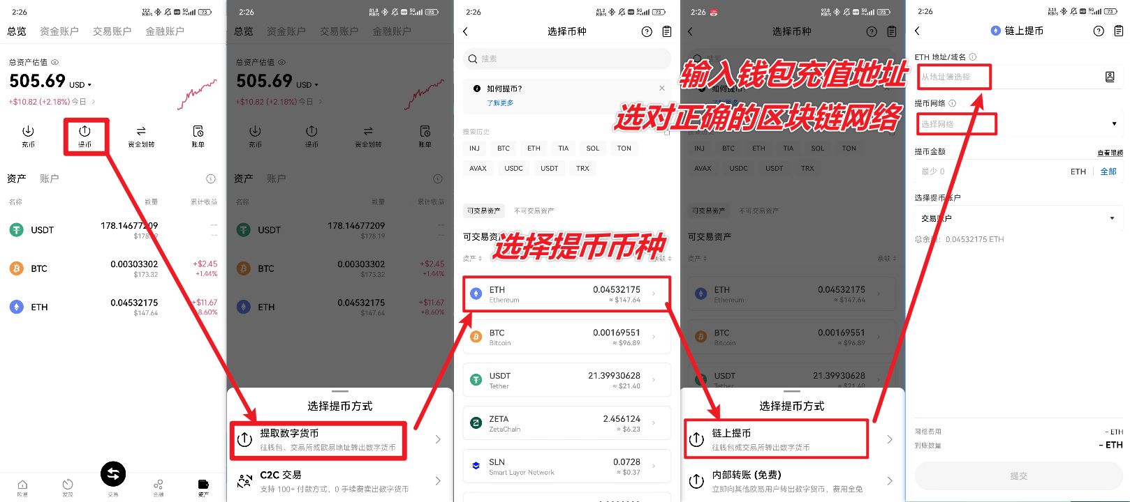 怎么买比特币(怎么买比特币最划算)