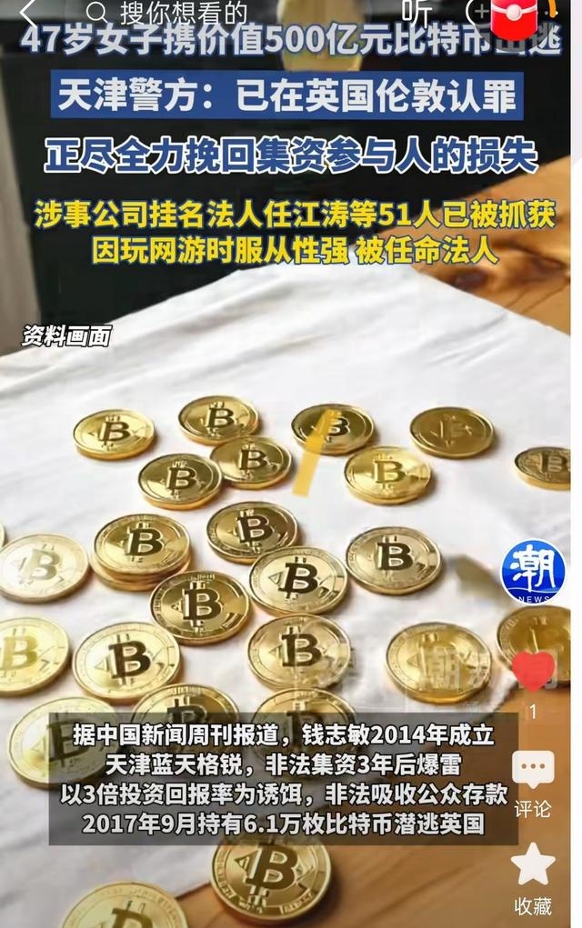 比特币现在多少钱一个(比特币现价多少人民币一枚)
