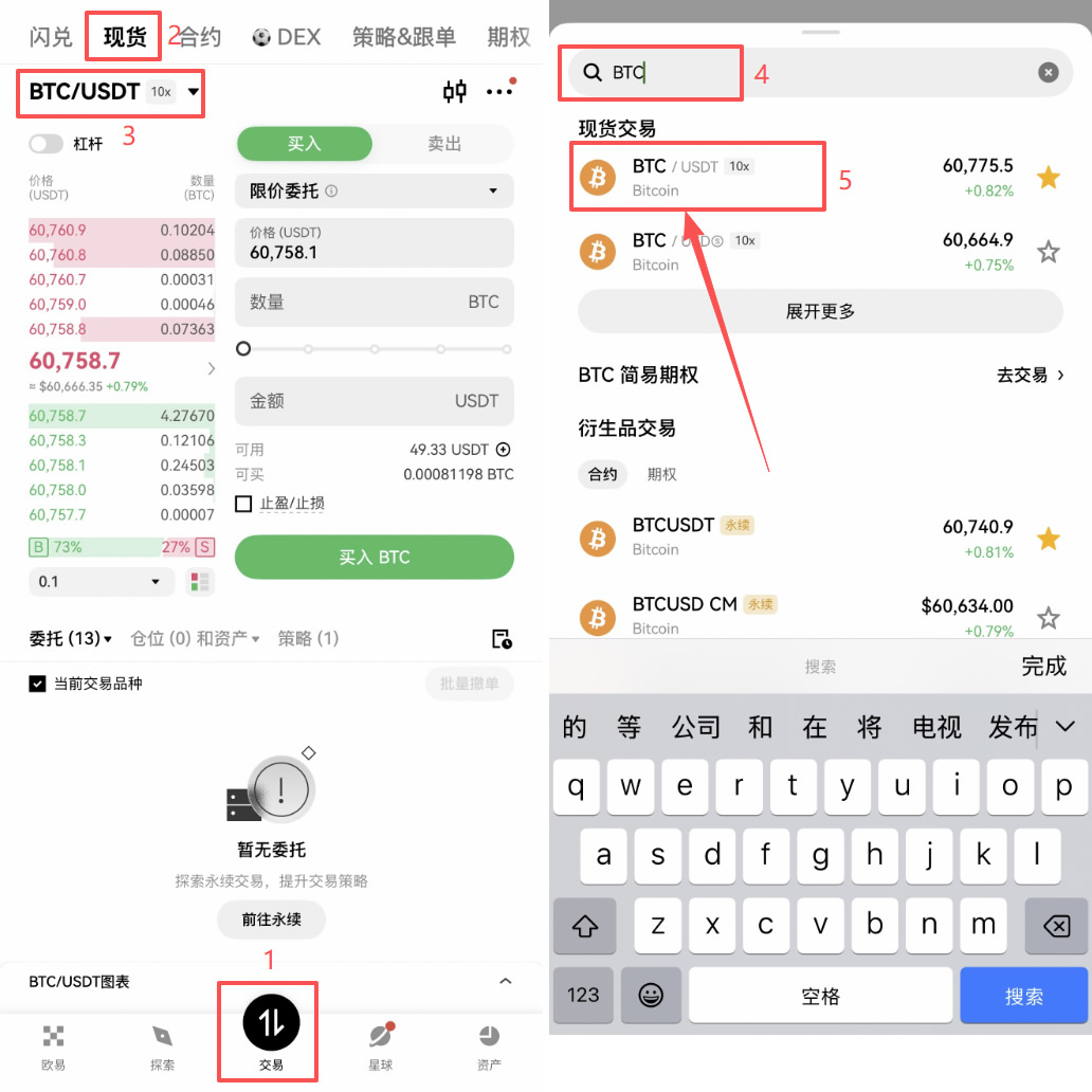 怎么购买比特币(穿越回2009年怎么购买比特币)