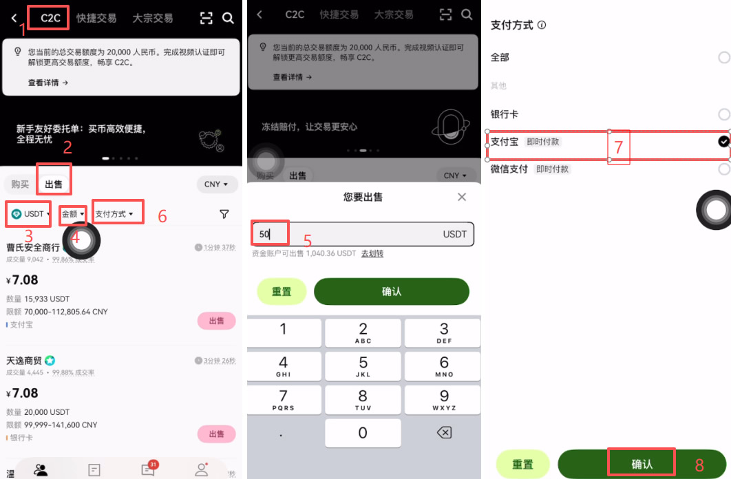 怎么买比特币(怎么买比特币?)