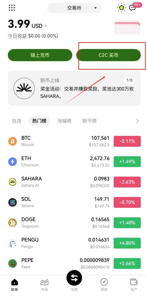 怎么购买比特币(怎么购买比特币常见问题FAQ大全)