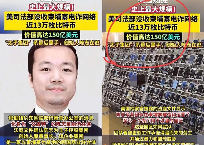 比特币创始人(比特币创始人是谁叫什么名字)