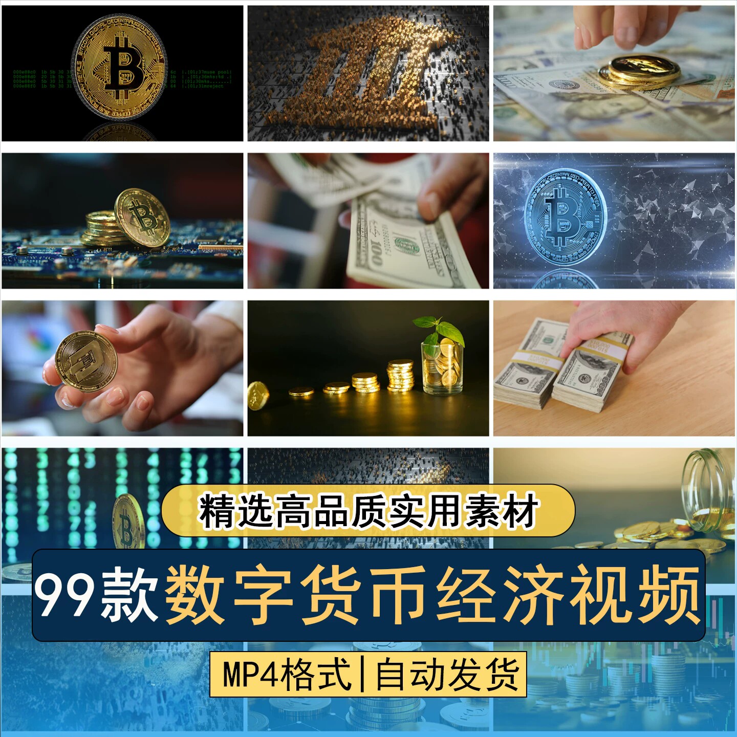比特币视频(王福重讲比特币视频)