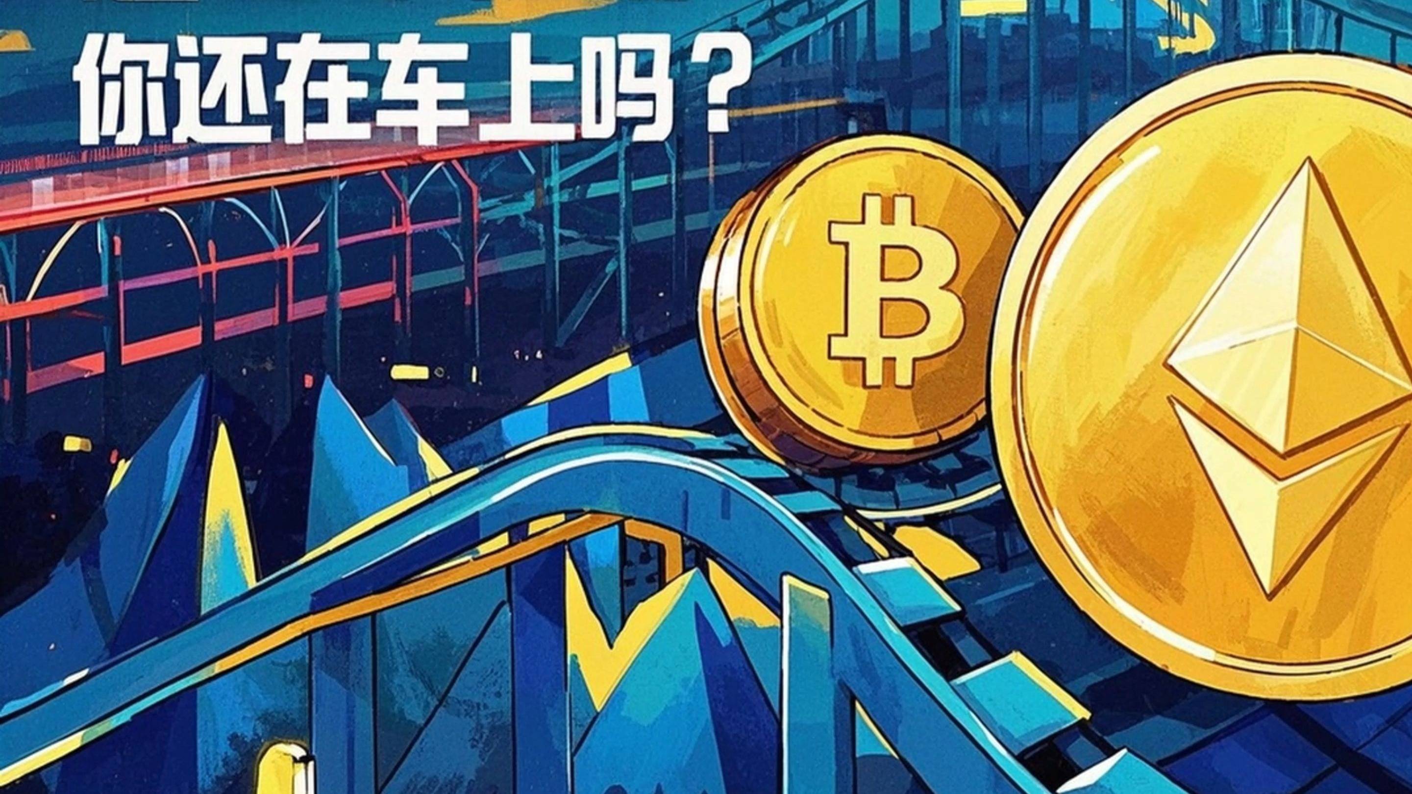 比特币最新行情价格(比特币今日最新行情价格)