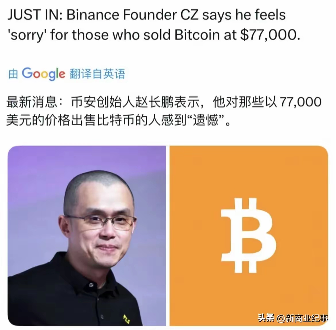 比特币创始人(比特币创始人是谁)