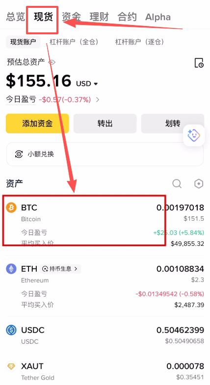 比特币交易网(比特币交易网老板)